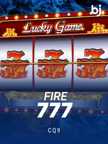 ফায়ার ৭৭৭